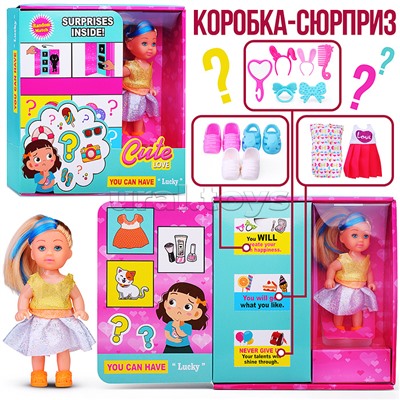 Кукла "Модный гардероб" с аксессуарами, в коробке