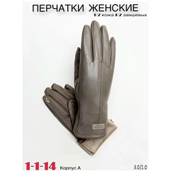 Перчатки #23053573