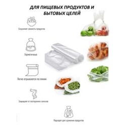 Пакеты фасовочные #22953656