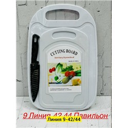 Доски для кухни #23330671