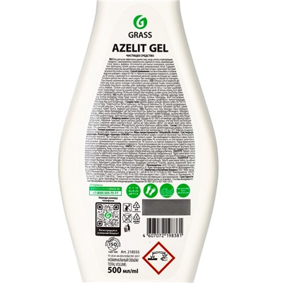 Чистящее средство Grass Azelit-gel, гель, для кухни, 500 мл