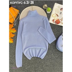 Водолазка 2050088-5