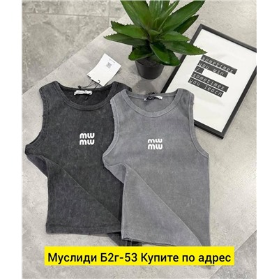 Майка, лапша