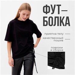 Футболка с кулиской женская MINAKU REGULAR FIT, чёрная, размер 44