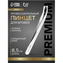 Пинцет для бровей профессиональный, скошенный, широкий, 8.5 см