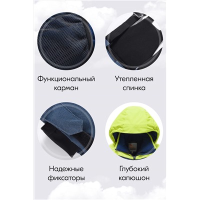 Горнолыжный костюм MTFORCE, 1080013