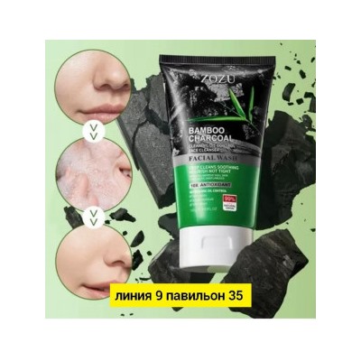 Маска #22991549