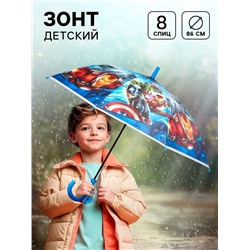Зонт детский, 8 спиц, Ø 86 см, Мстители
