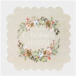 Коробка для кондитерских изделий новогодняя с пластиковой крышкой «С Новым годом», 21×21×3 см