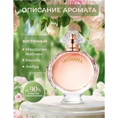 Духи #23314622