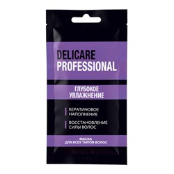 Маска‑саше для всех типов волос Delicare Professional, с кератином, 25 мл