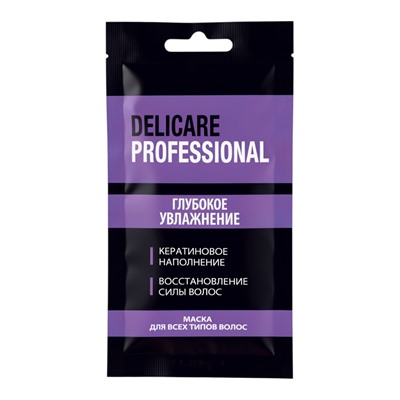 Маска‑саше для всех типов волос Delicare Professional, с кератином, 25 мл