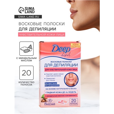 Восковые полоски Deep depil для депиляции чувствительной кожи лица, 20 шт.