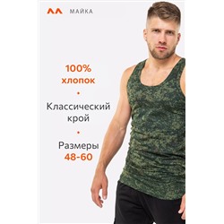 Мужская майка Happyfox