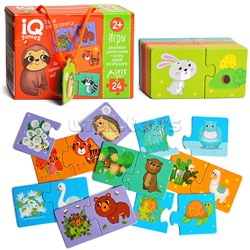 IQ игры для самых маленьких. Парочки. Угадай, кто где прячется 2+Запуск речи