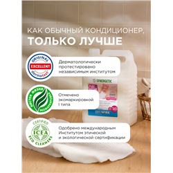 Кондиционер-ополаскиватель для белья Synergetic «Нежное прикосновение», детский, гипоаллергенный,5 л