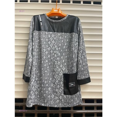 Кофта 2057857-2