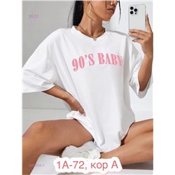 Футболка 2053524-1