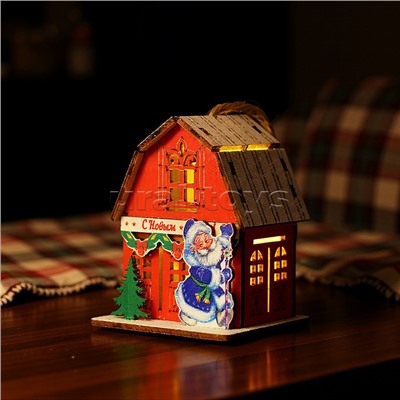 Новогоднее украшение "Домик со светом. Дедушка Мороз" в пакете