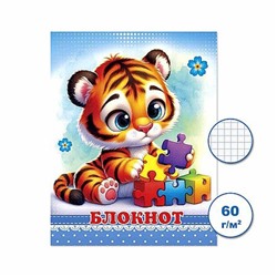 Блокнот 70х90 мм 16л клетка "Милые животные 2" Бс16/57-2 Гранит