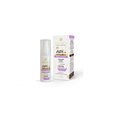 Novosvit Royal Jelly Крем ночной для лица пептид пчелиного яда 50мл