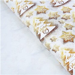 Упаковочная бумага на Новый год «Все исполнит Новый год», 70×100 см, глянцевая