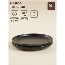 Тарелки SL Home «Дарк», d=20.3 см, набор 2 шт., фарфор, чёрные