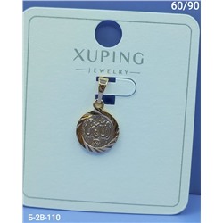 Артикул #23077369