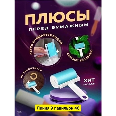 Артикул #23110058