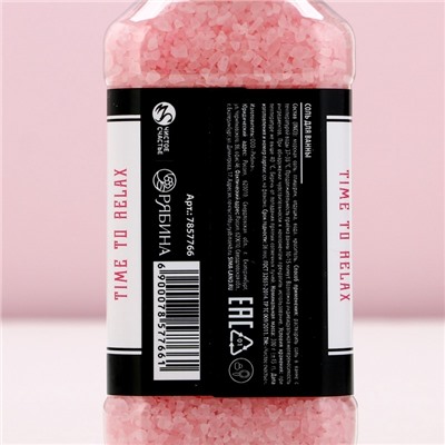 Соль для ванны GRL BOSS, 300 г, аромат нежной розы, Чистое счастье