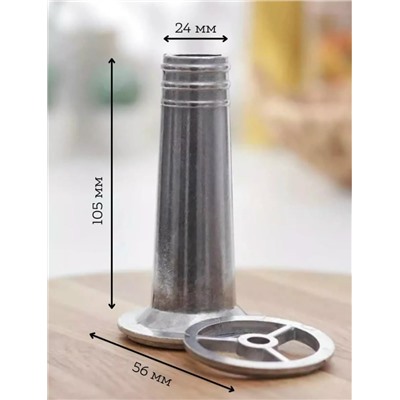 Насадка на мясорубку #23115469