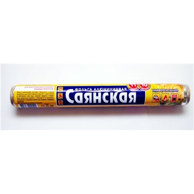 ХОЗТОВАРЫ ФОЛЬГА САЯНСКАЯ 30см*10м 11мкм