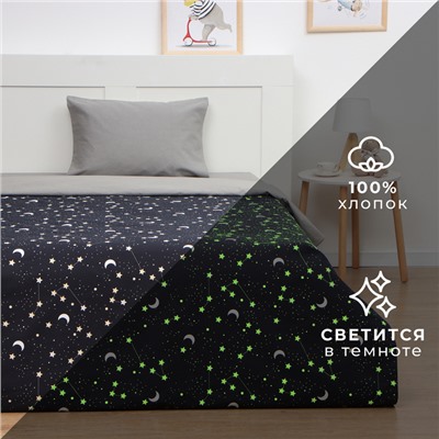 Покрывало 1.5-спальное «Этель» Звёздное небо, 145×210 см, хлопок 100%, рогожка