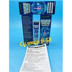 Мазь для снятия боли в коленных суставах KanyeHB Knee Pain (20 г)