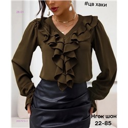 Рубашка бронь 2057910-3