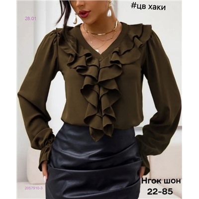 Рубашка бронь 2057910-3