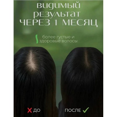Шампунь #23324808