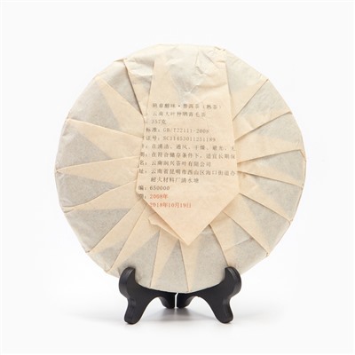 Чай чёрный китайский выдержанный «Шу Пуэр. Цицзы бинча», Юньнань, 2018 г, блин, 357 г