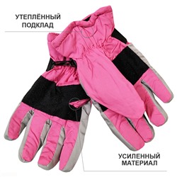6пб 8234 Перчатки детские (болонь)