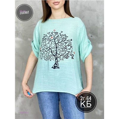 Кофта 1984290-2