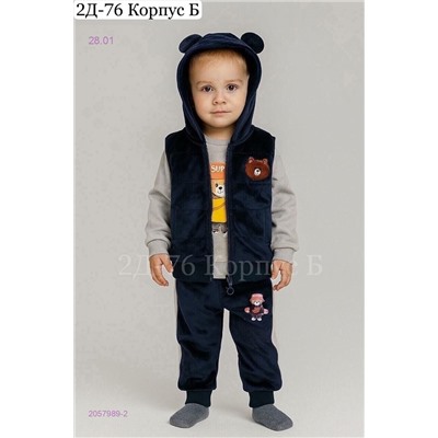 костюм тройка 2057989-2