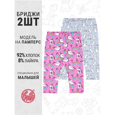 Апрель Бриджи