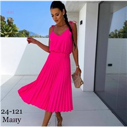 костюм 2050776-2