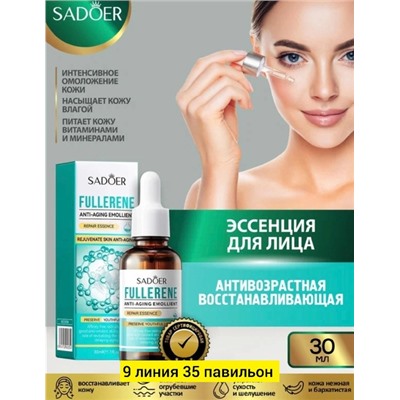 Сыворотка #22763022