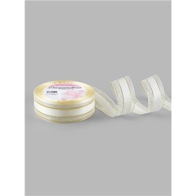 Лента декоративная, капроновая, атласная, с люрексом, 25 мм, 18±1 м, белая