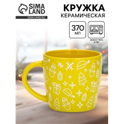 Кружка чайная новогодняя «Новый год», жёлтая, 370 мл