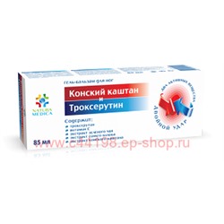 Natura Medica Конский каштан и Троксерутин Гель-бальзам для ног 85 мл
