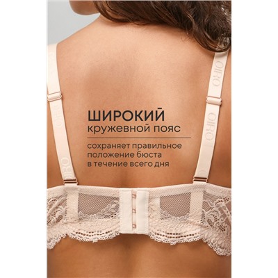 Бюстгальтер 2301 гладкий SPACER OIRO НАТАЛИ, 1128383