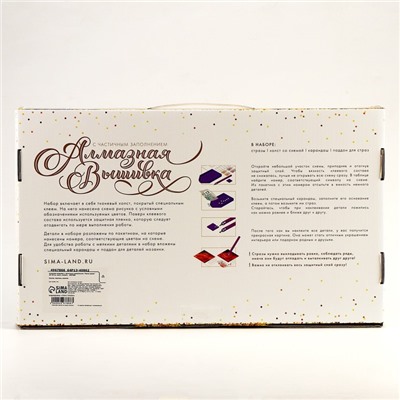 Алмазная мозаика с частичным заполнением на холсте «Магия волка», 30×40 см