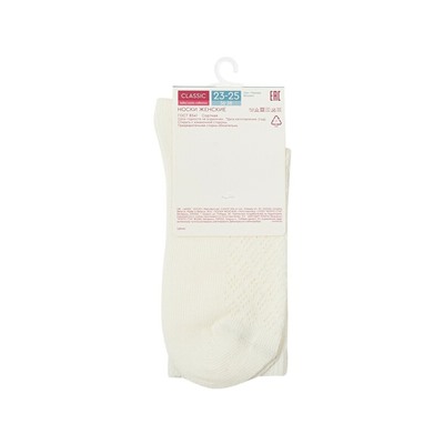 Классические CONTE CLASSIC Носки женские